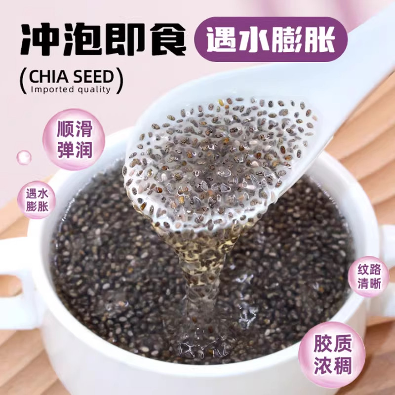 奇亚籽500g胖超市东来免洗即食冲饮代餐饱腹墨西哥进口罐装奇亚子,淘宝优惠券,粉丝福利购,淘宝优惠卷