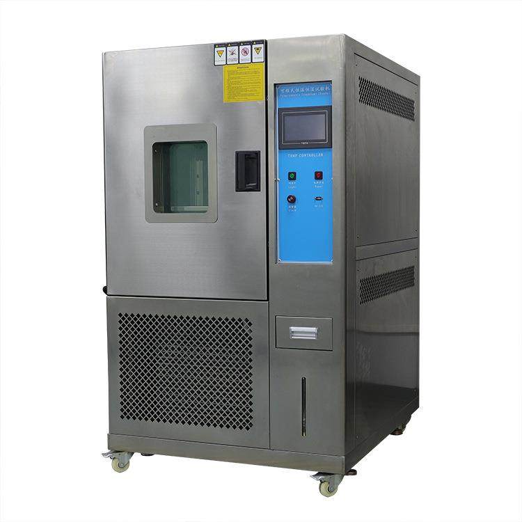 供应不锈钢高低温湿热交变试验箱可程式恒温恒湿环境试验箱,淘宝优惠券,粉丝福利购,淘宝优惠卷