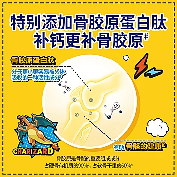 【香菇直播】美赞臣学优力液体钙锌维生素[70元优惠券]-寻折猪