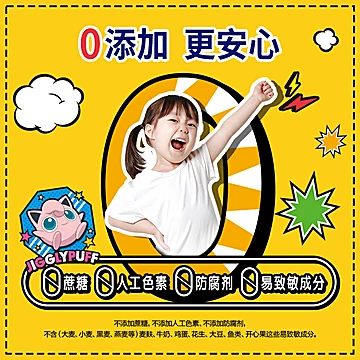 【香菇直播】美赞臣学优力液体钙锌维生素[70元优惠券]-寻折猪