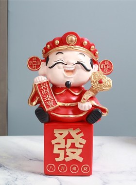 招财进宝财神爷摆件新中式国潮风客厅玄关办公室店铺乔迁开业礼物