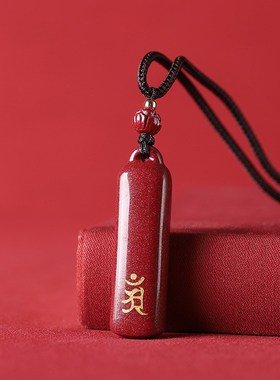 蛇年朱砂十二生肖本命佛吊坠男女挂坠挂件本命年守护神项链钥匙扣