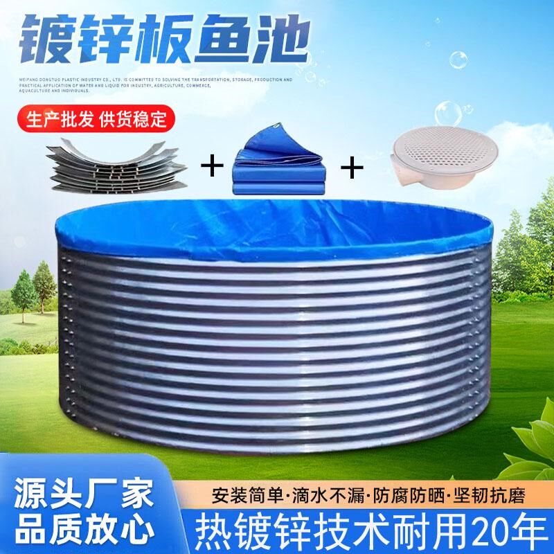 镀锌板圆形刀刮帆布鱼池高密养鱼果园蓄水池大容量蓄水池养虾泥鳅,淘宝优惠券,粉丝福利购,淘宝优惠卷