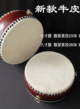 台湾牛皮鼓铃鼓可折叠实木铃子鼓三角支架寺院法器小鼓铃鼓架帝钟