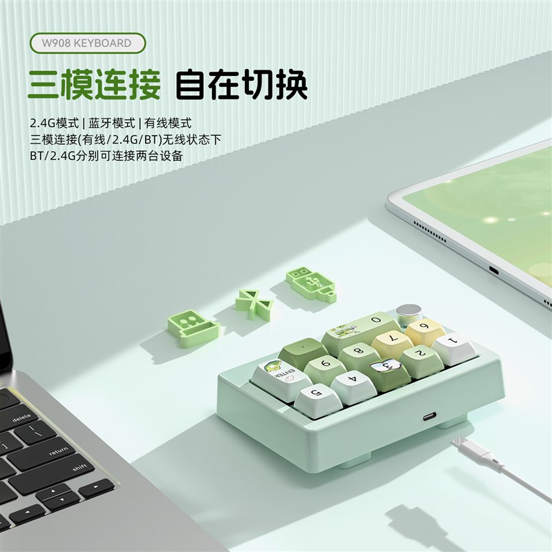 三模机械数字小键盘热插拔带背光蓝牙游戏小键盘无线办公炒股带宏 - 图0