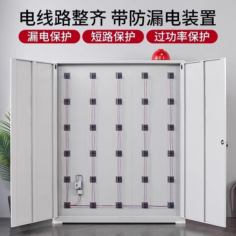 电动工具充电柜带锁工地电钻对讲机锂电池收纳柜 平板手机存放柜,淘宝优惠券,粉丝福利购,淘宝优惠卷