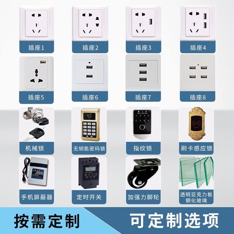 电动工具充电柜带锁工地电钻对讲机锂电池收纳柜 平板手机存放柜,淘宝优惠券,粉丝福利购,淘宝优惠卷
