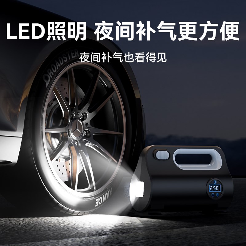车载充气泵汽车用高压打气泵便携式电动小轿车轮胎打气筒带测胎压 - 图2