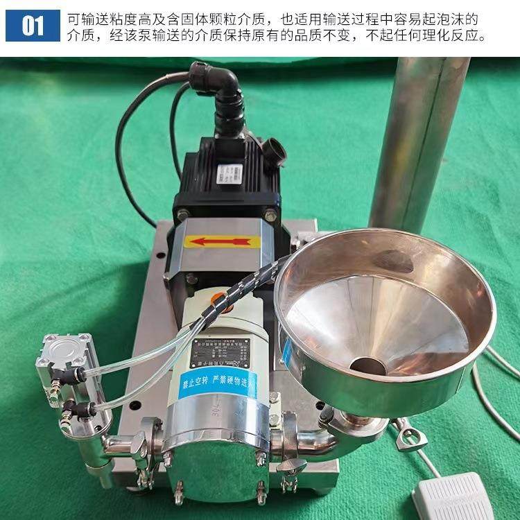 现货供应高粘稠面酱输送泵火锅底料酱料万用可调速不锈钢凸轮转子,淘宝优惠券,粉丝福利购,淘宝优惠卷