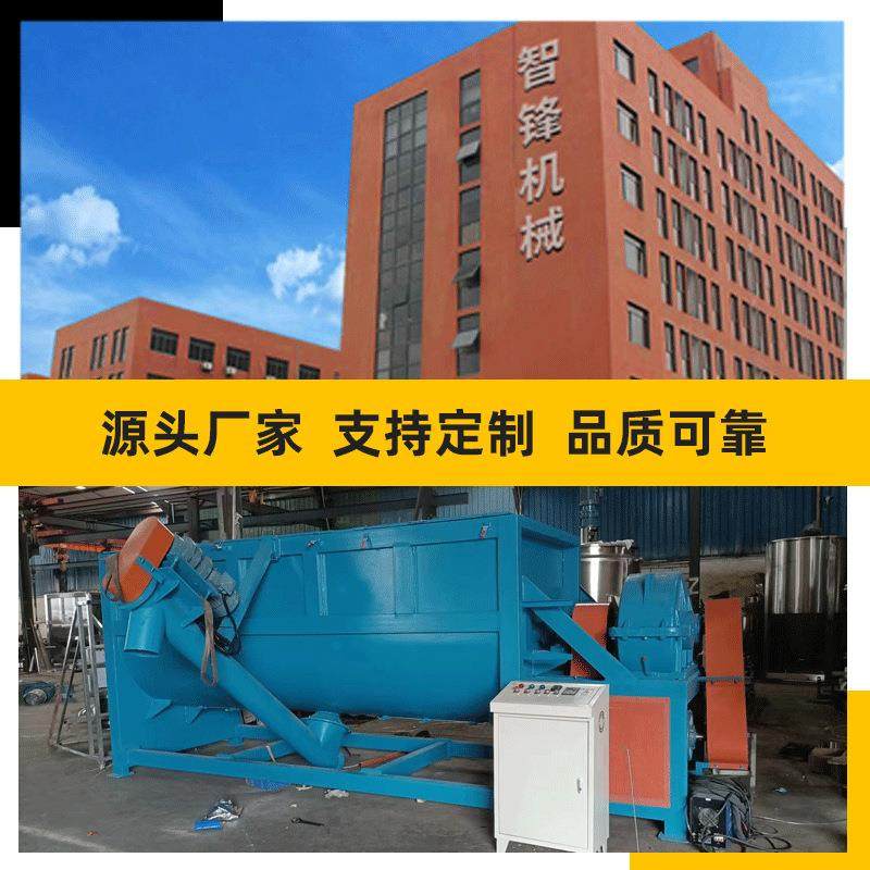搅拌机厂家现货高速双螺旋粉料饲料食品干粉滚筒卧式不锈钢混料机,淘宝优惠券,粉丝福利购,淘宝优惠卷