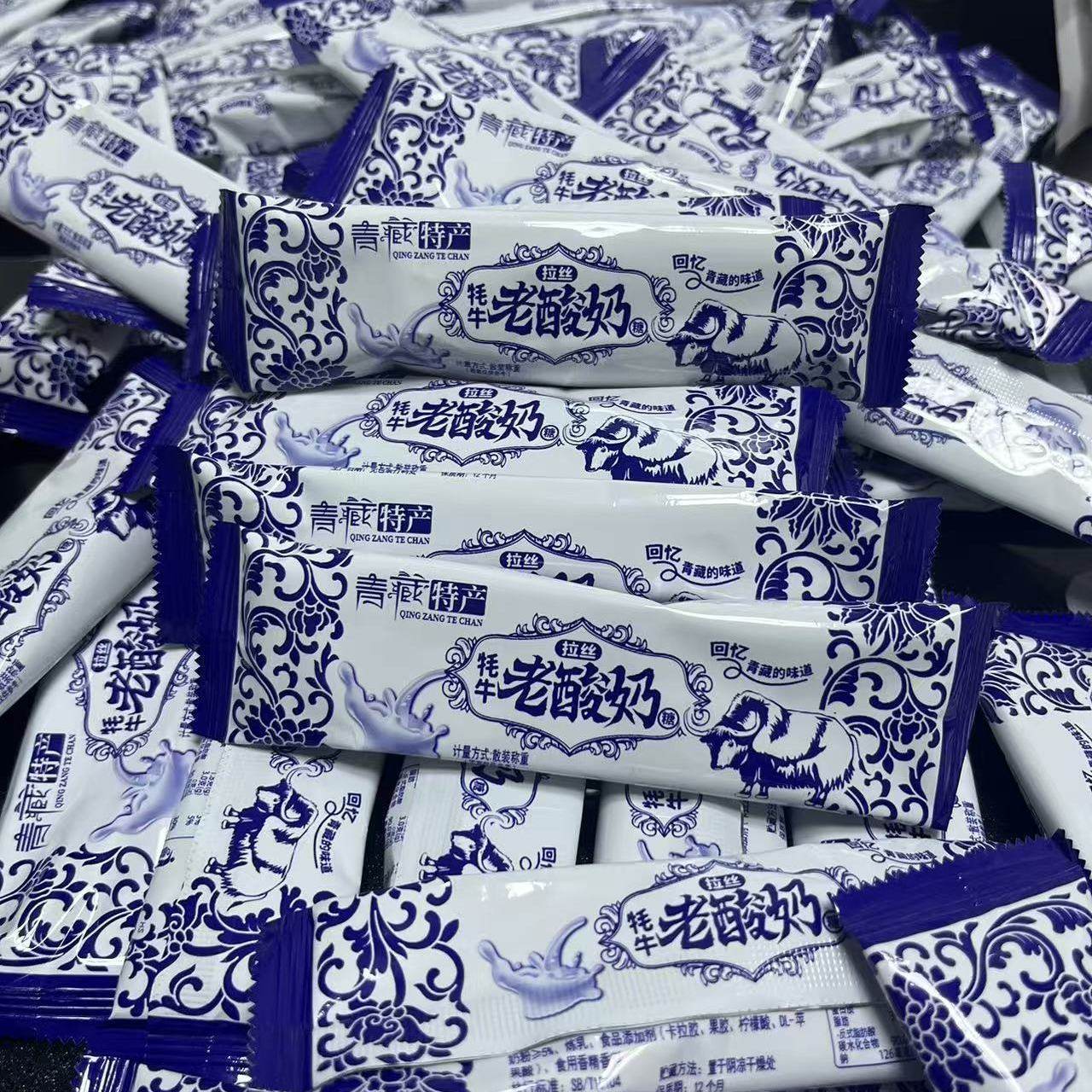 青藏特产拉丝老酸奶牦牛糖网红奶条酸甜软糖休闲解馋零食西北风味,淘宝优惠券,粉丝福利购,淘宝优惠卷