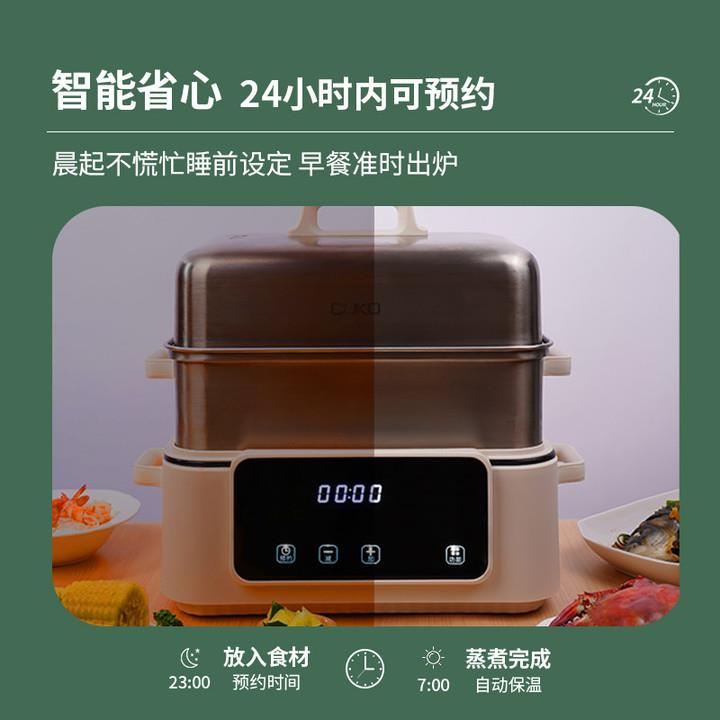 CUKO多层火锅电蒸锅 智能预约蒸箱家用三层家用炖蒸煮一体电蒸笼 - 图2