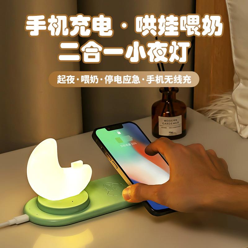 卧室床头灯家用创意月亮小夜灯氛围感可异物识别学生宿舍小夜灯无 - 图0