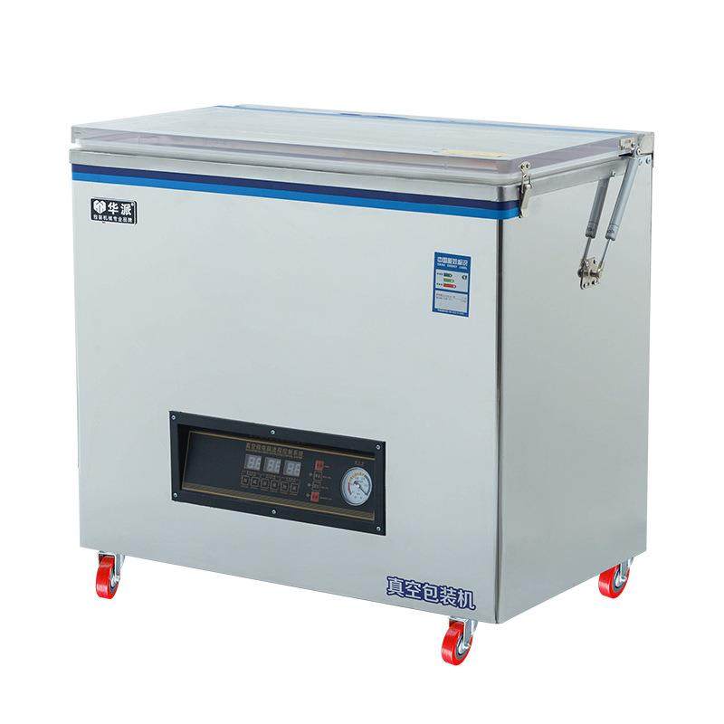 食品真空包装机大米米砖茶叶熟食干湿两用家用商用封口塑封机,淘宝优惠券,粉丝福利购,淘宝优惠卷