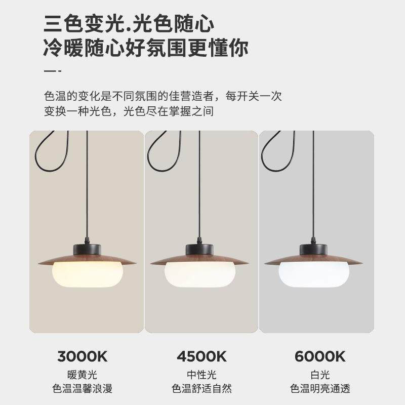 中古风餐桌轻奢门店饭桌吊灯家用客厅卧室胡桃木纹可调节摇臂吊灯,淘宝优惠券,粉丝福利购,淘宝优惠卷