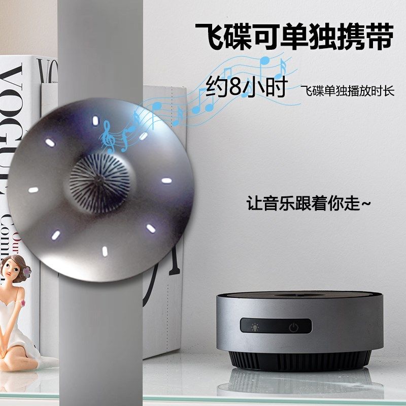 蓝牙音响无线小型桌面音箱科技男生创意生日礼物高音质磁悬浮摆件,淘宝优惠券,粉丝福利购,淘宝优惠卷