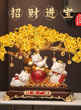 财源广进发财树招财猫摆件客厅店铺收银台高档装饰品乔迁开业礼物