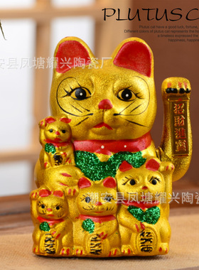 大中小号陶瓷摇手招财猫店铺开业礼物客厅家居装饰摇手猫摆件礼品