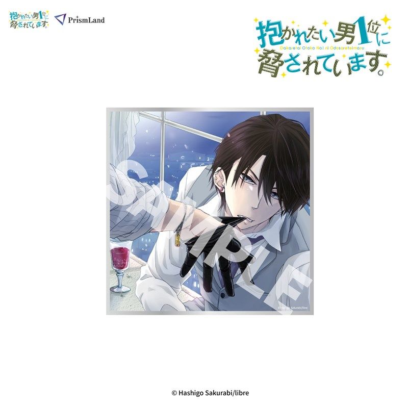 我让最想被拥抱的男人给威胁了 工艺色纸6款 东谷准太西条高人,淘宝优惠券,粉丝福利购,淘宝优惠卷