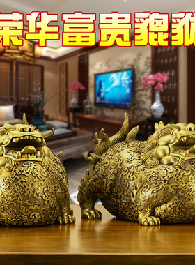 纯铜貔貅摆件镇宅招财大肚子貔恘皮丘一对公母家居客厅玄关礼物大