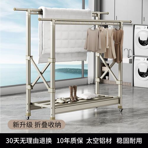 阳台折叠晾衣架落地伸缩凉衣杆室内移动加粗晒被子神器户外晒衣架 - 图0