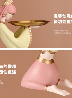 北欧玄关钥匙收纳摆件搬家乔迁礼物现代轻奢客厅茶几餐桌托盘装饰