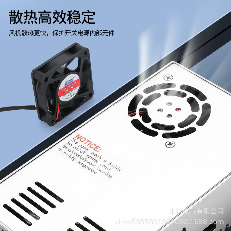 MS-600-24变压器220VAC转DC12V24V36V48V直流25A10A 开关电源600W - 图1