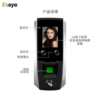 Eseye Foreign Trade Factory Mask Face Recognition Attendance Machine Punch Card Machine TCP/IP Access Control System