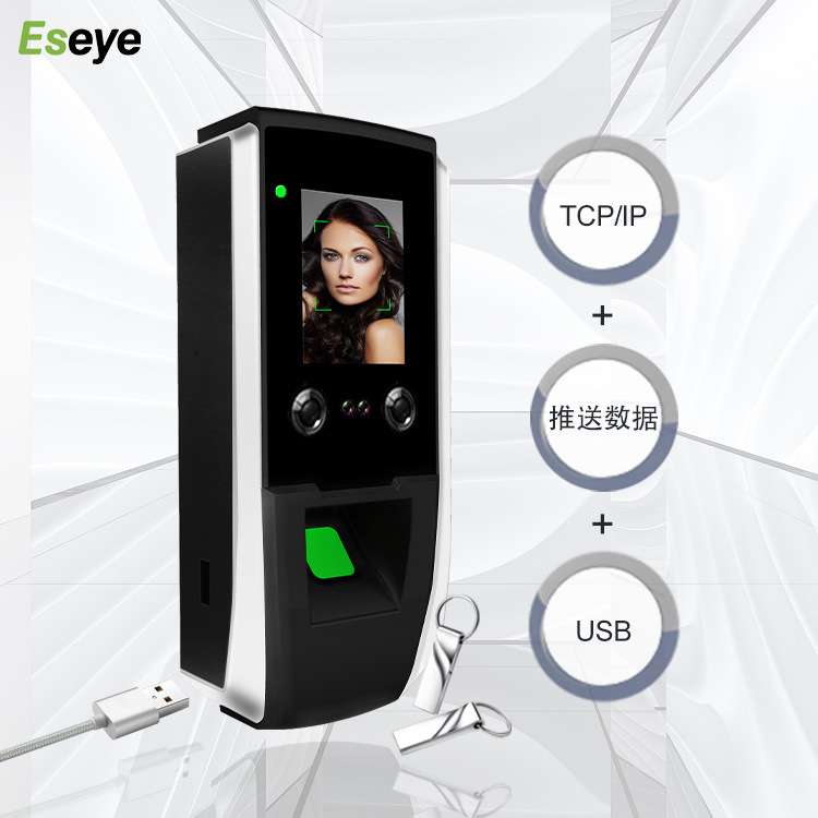 Eseye Foreign Trade Factory Mask Face Recognition Attendance Machine Punch Card Machine TCP/IP Access Control System