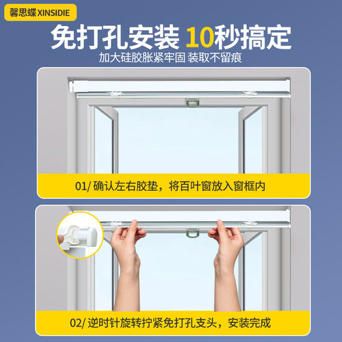 高端铝合金无绳百叶窗帘卫生间浴室厨房客厅办公室专用免打孔电动 - 图3