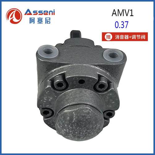 AMV1叶片式气动马达高速空气马达微型减速马达气动搅拌机 - 图0