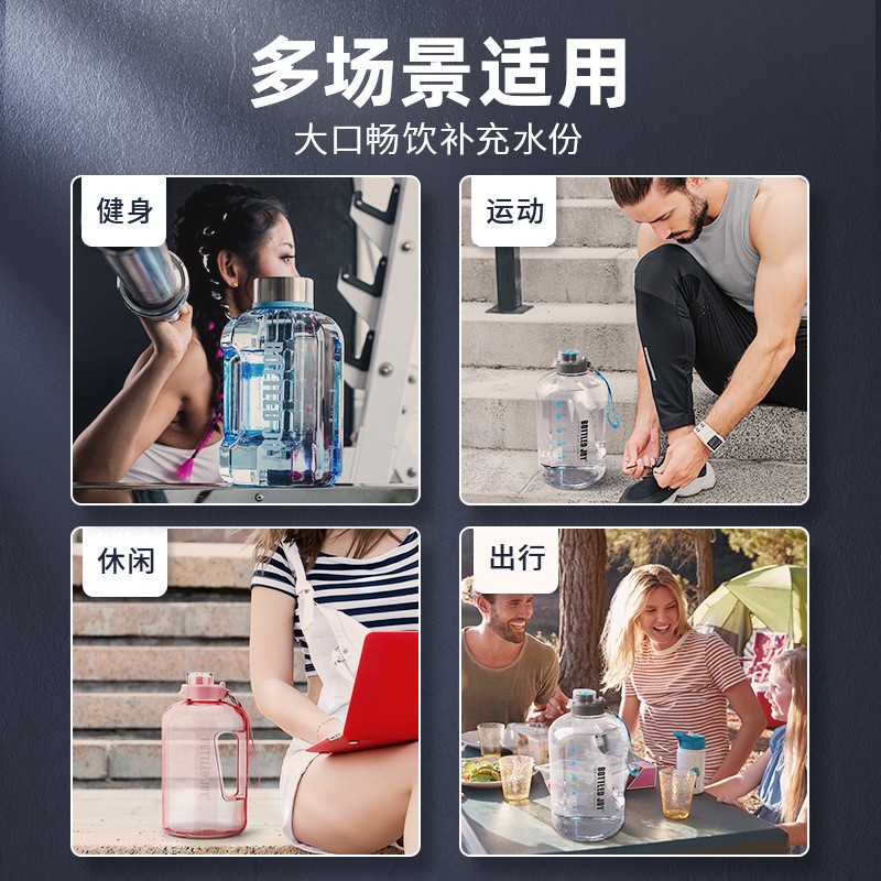 罗斯同款bottledjoy吨吨桶詹姆斯NBA篮球运动健身大容量水壶水杯 - 图2