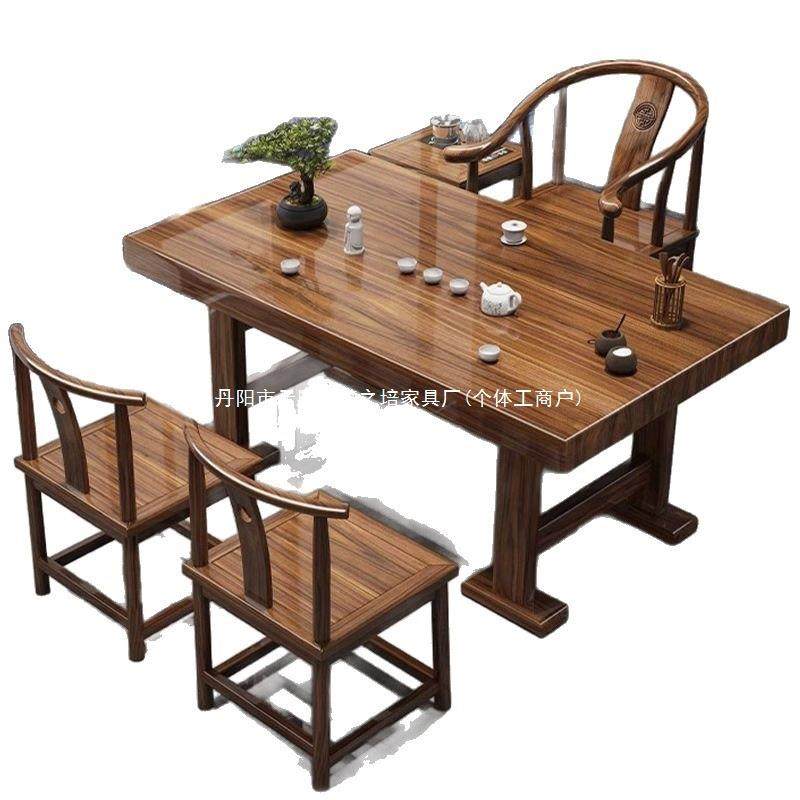 阳台实木大板茶桌椅组合家用客厅小户型茶几茶具套装一体泡茶台桌,淘宝优惠券,粉丝福利购,淘宝优惠卷