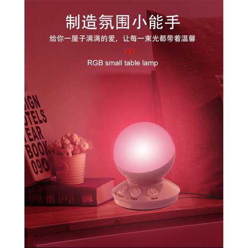 新奇特跨境小夜灯RGB星空循环灯睡眠灯创意light氛围声控小夜灯 - 图2