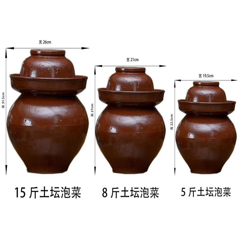 王婆家老坛菜四川泡菜什锦老坛子母水儿菜仔姜藠头萝卜豆角辣椒,淘宝优惠券,粉丝福利购,淘宝优惠卷