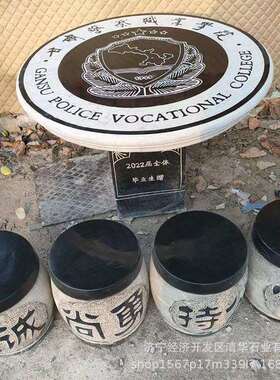 石雕石桌石凳庭院花园一套别墅家用户外石头茶桌椅天然青石圆桌子