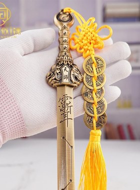 黄铜七星剑摆件家用客厅镇安宅道家法器太极七星北斗铜天师剑