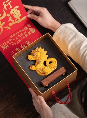 创意国潮文创祥龙送宝桌面小摆件礼盒龙年手办礼品客厅办公装饰品