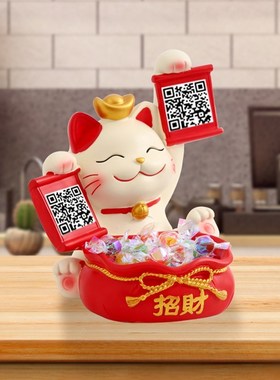 速发招财猫收钱二维码摆件新店开业大吉礼物店铺收银前台发财猫装