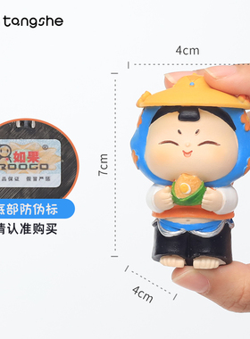 唐小圆创意家居装饰品可爱少女心办公室桌面小摆件泉州旅游纪念品