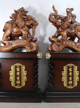 落地大象摆件对象招财镇宅风水客厅办公室公司工艺品乔迁开业礼品