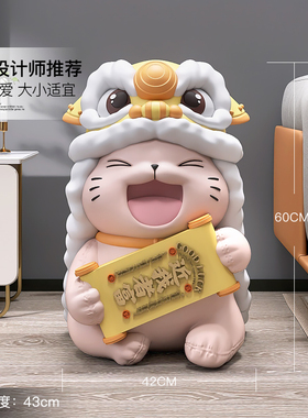 速发国潮醒狮落地摆件店铺开业招财猫舞狮装饰品客厅家居饰品乔迁