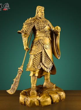 铜关公摆件黄铜托元宝关二爷佛像武财神爷店铺居家供奉开业礼品