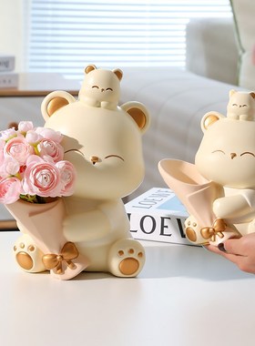 可爱抱抱熊捧花摆件家居客厅桌面奶油风装饰创意莫生气母亲节礼物