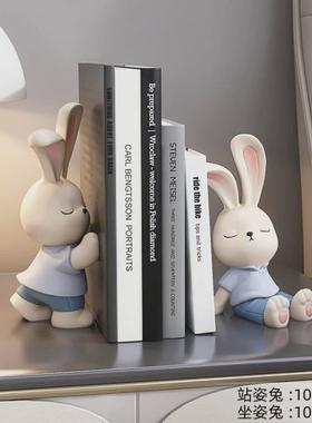 可爱兔子书挡摆件客厅书房家居装饰品儿童房书桌桌面书立装饰新款