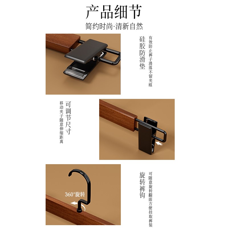 实木裤夹子家用无痕服装店专用衣架收纳神器衣柜内置防滑强力夹子 - 图1