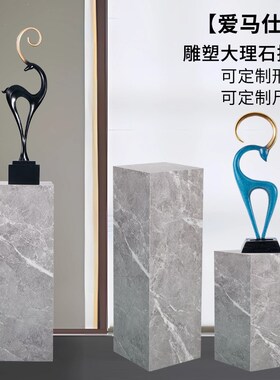大理石底座摆台基座大型落地雕塑墩子酒店电视柜旁摆件装饰品展示