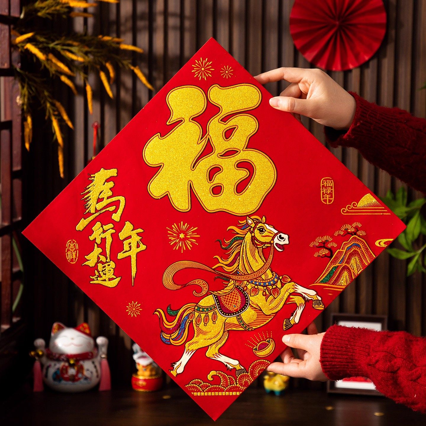 2026年新款马年福字贴门贴装饰立体新年春节过年绒布贴纸大门装饰,淘宝优惠券,粉丝福利购,淘宝优惠卷