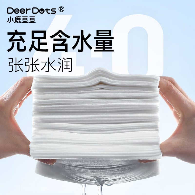 小鹿豆豆母婴专用纯水湿巾宝宝手口专用巾妈妈产后清洁护理柔湿巾,淘宝优惠券,粉丝福利购,淘宝优惠卷