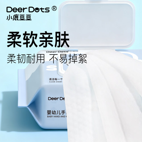小鹿豆豆湿巾纸新生婴幼儿擦脸巾纯水配方高湿度温和无刺激湿纸巾 - 图1